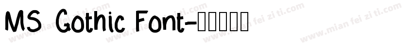 MS Gothic Font字体转换